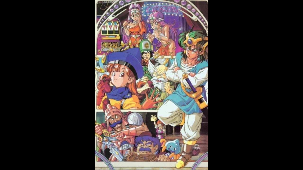 【CDドラマ】ドラゴンクエスト４