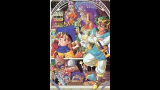 【CDドラマ】ドラゴンクエスト４