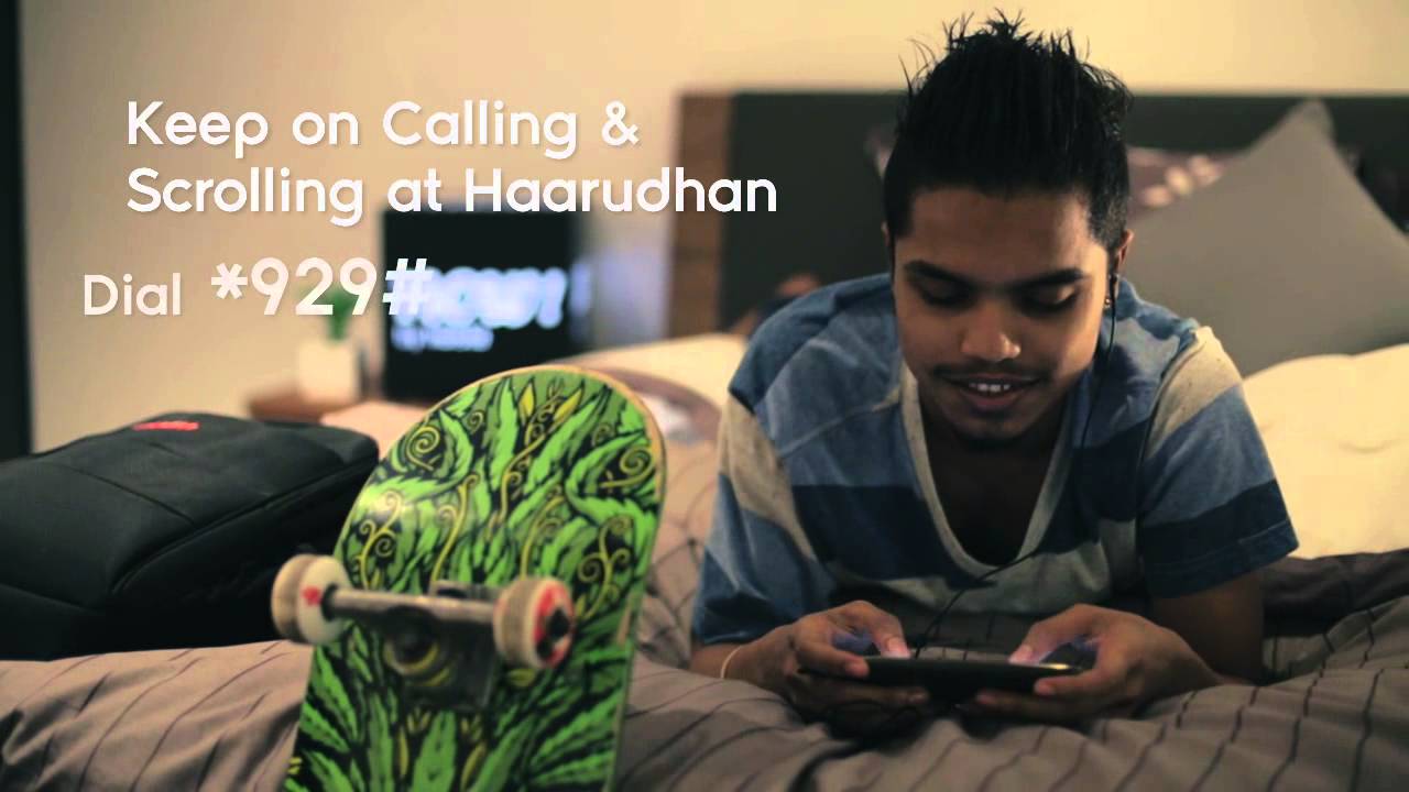 Ooredoo Ramadan Mubarak