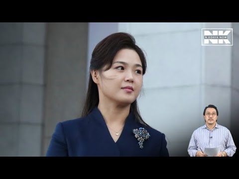 How Much Do You Know About Ri Sol Ju The Wife Of North Korean Leader Kim Jong Un Youtube