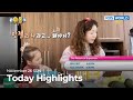 (Today Highlights) November 26 SUN : The Return of Superman and more | KBS WORLD TV
