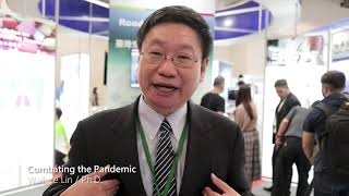 2020 BIO Asia Taiwan｜Combating the Pandemic｜防疫產業形象館