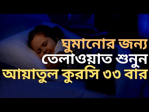 ভিডিও: কোল ঘুরানোর জন্য a=?