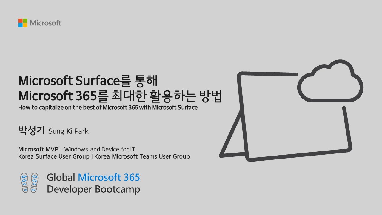 How to capitalize on the best of Microsoft 365 with Microsoft Surface (2020) YouTube