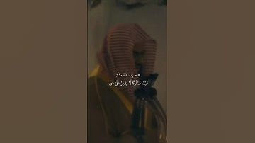 {وَضَرَبَ اللَّهُ مَثَلًا رَّجُلَيْنِ }تلاوة قديمة للشيخ سعود الشريم | سورة النحل