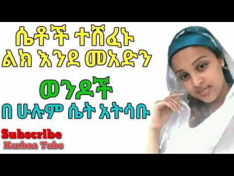 ቪዲዮ: ጣፋጭ ኩርባ ኩኪዎችን እንዴት ማዘጋጀት ይቻላል?