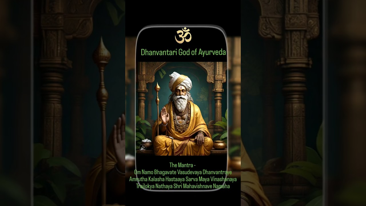 Dhanvantri - The God of Ayurveda 