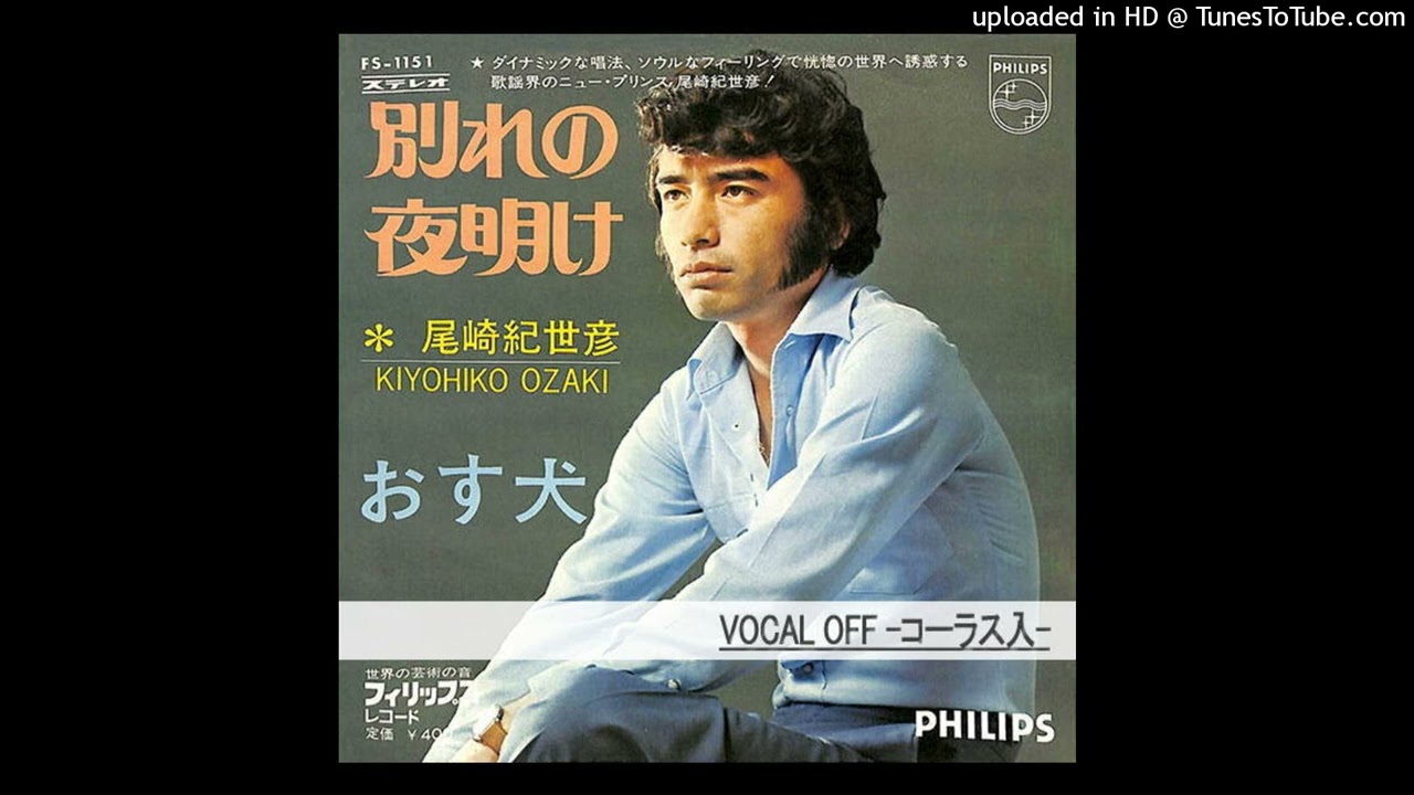 尾崎紀世彦【9枚】SF0526-23（SF0529-23） LPレコード 歌謡曲 尾崎