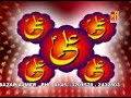 Qawwali : Ya Ali Madad Ya Ali Ali | Rehmat Ka Samandar Hai Ali Ali | Gulam Sabir,Gulam Waris Mp3 Song