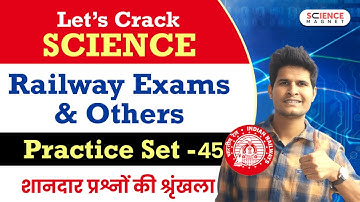 🔥Let’s Crack Science by Neeraj Sir | Practice Set-45 | Railway & All Other Exams #sciencemagnet