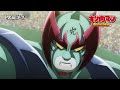 【キン肉マン】WEB予告＜第11話＞新たなる無量大数軍（ラージナンバーズ）!!