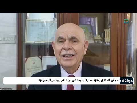 تداعيات الصراع في غزة وسوريا على الأمن الإقليمي الإسرائيلي