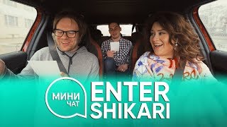 Enter Shikari в Минске: смотрим город, поем песни | Мини-Чат #1