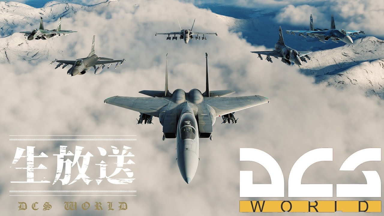 【Delta Force】24時間戦えますか！？