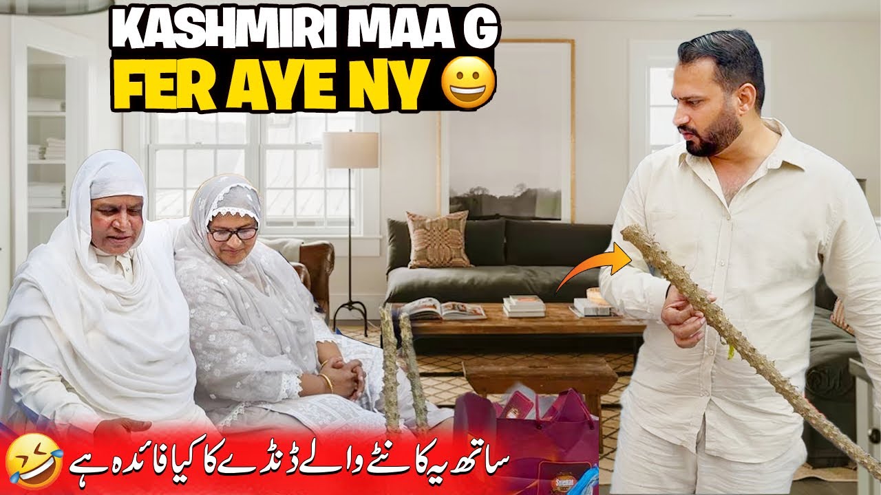 Kashmiri maa g fer aye ny 😅😍🤣