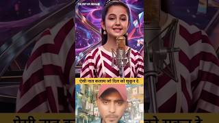 Aisa Naat Kalam Jo Dil Khush Kar De 🥀💯 #shorts #viralvideo #viralshorts #youtube