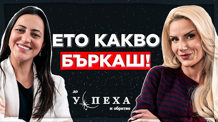 Прекият път до мечтаната фигура с Хриси Парова.