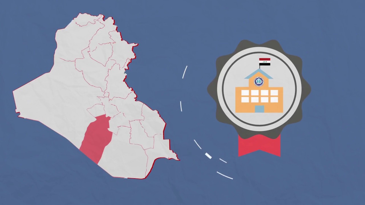 انجازات مدارس بانيقيا الاهلية النجف الاشرف