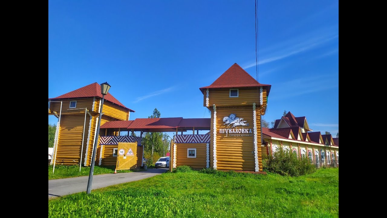 Русская деревня Шуваловка - вариант поездки на выходные из Санкт ...