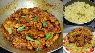 Tasty&Simple Chicken Fry with Biryani Rice | How to Make Chicken Fry | Chicken Fry | Chef Ashok