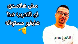 كيف تتحدث الإنجليزية بطلاقه - خليني أساعدك!!