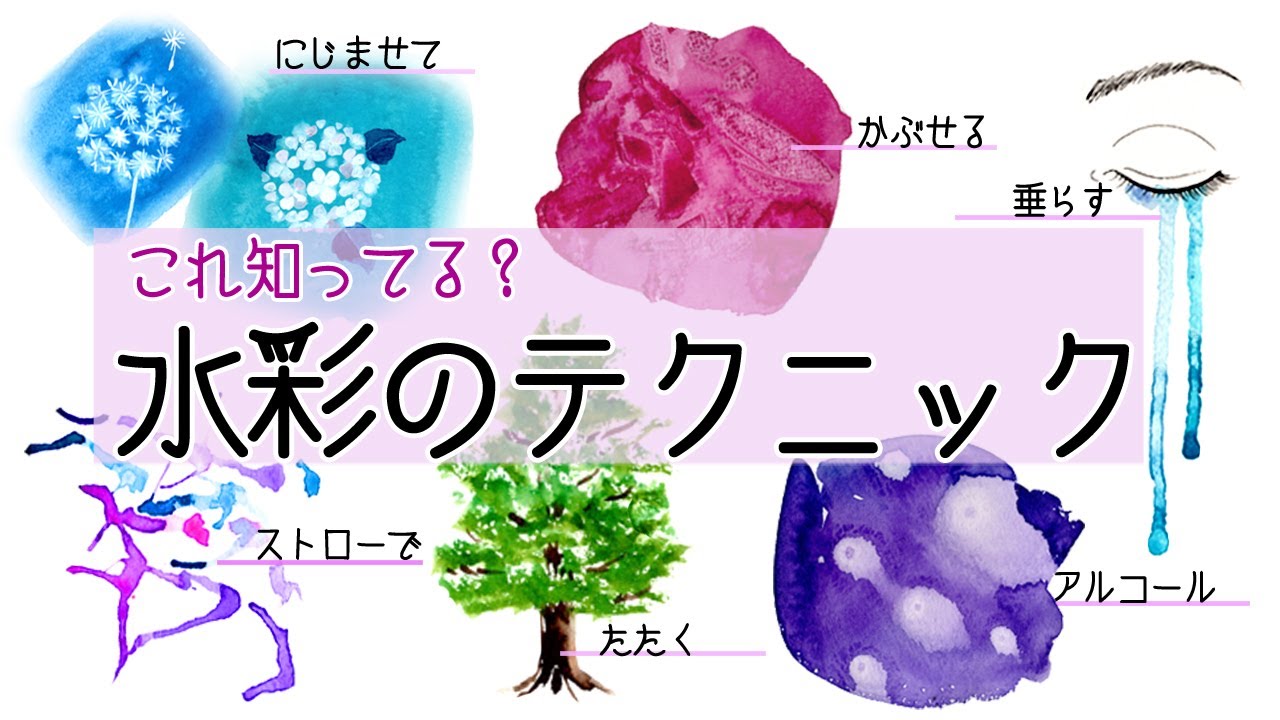 キンモクセイの描き方 簡単 誰でも描ける水彩を使ったおしゃれなイラスト2デザインのhow To How To Paint Fragrant Orange Colored Olive Youtube