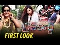 First look teaser of Green Card starring Satrugna Rayapati, Stephany