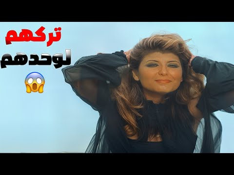 ساب صاحبه يضل عند مراته بالفيلا لوحدهم