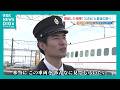 震度7「全身が震えた」...脱線を共にした『つばめ』が最後の旅へ 当時の運転士、蘇った姿の&ldquo;相棒&rdquo;に再会【熊本地震10年】