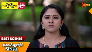 Constable Manju - Best Scenes | 05 May 2025 | Surya TV Serial