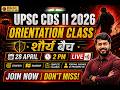 UPSC CDS II 2026 शौर्य बैच &amp; UPSC NDA II 2026 लक्ष्य बैच | Orientation Class 🔥 Live Session