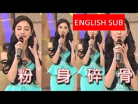講錯「粉身碎骨」被嘟姐抽水　陳凱琳：我以為係啱 $$$