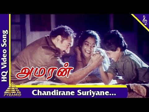 Chandirane Suriyane Video Song Amaran Tamil Movie Songs KarthikBanupriya Pyramid Music