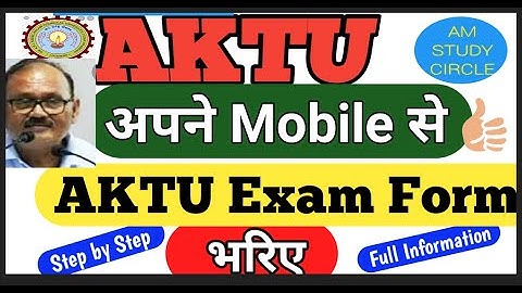How to fill AKTU Even semester Exam Form |AKTU Odd sem exam From|Attendance. Information | aktu fees