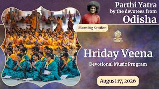 โHriday Veenaโ โ Devotional Music Program | Aug 17, 2026 | Morning | Prasanthi Nilayam