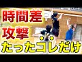 【バレーボール】時間差攻撃・コンビバレーの種類とポイントを徹底解説！　#バレーボール #コンビバレー #時間差攻撃