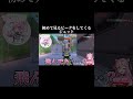 見た事ないピークのジェットいたwww#vtuber準備中 #新人vtuberと繋がりたい #valorant #切り抜き #valorantclips #valorant女子 #shorts