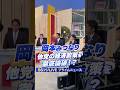 徹底論破!?岡本みつなりがBSフジLIVEプライムニュースに生出演!