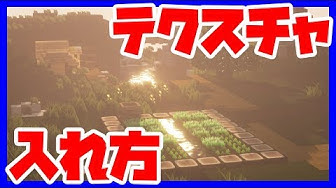 テクスチャ Youtube