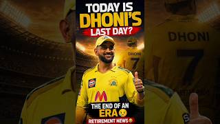 🔥DHONI RETIREMENT TODAY? 😢 End Of An Era! CSK Fans Emotional 💛 #Dhoni#CSK#IPL#viral#shorts#trending