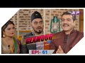 विहे पछि प्रविशा दम्पतीसँग रोमान्सको कुरा | Glamour Guff | Prabisha Adhikari | EPI 61 | AP1HD