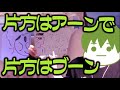 【ニセ旅動画】ぼくらは自宅で旅をする【自宅編】Part:6
