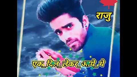 Mari jaan thane raju ji bolve thane raju ji bolve  marwadi ringtone status