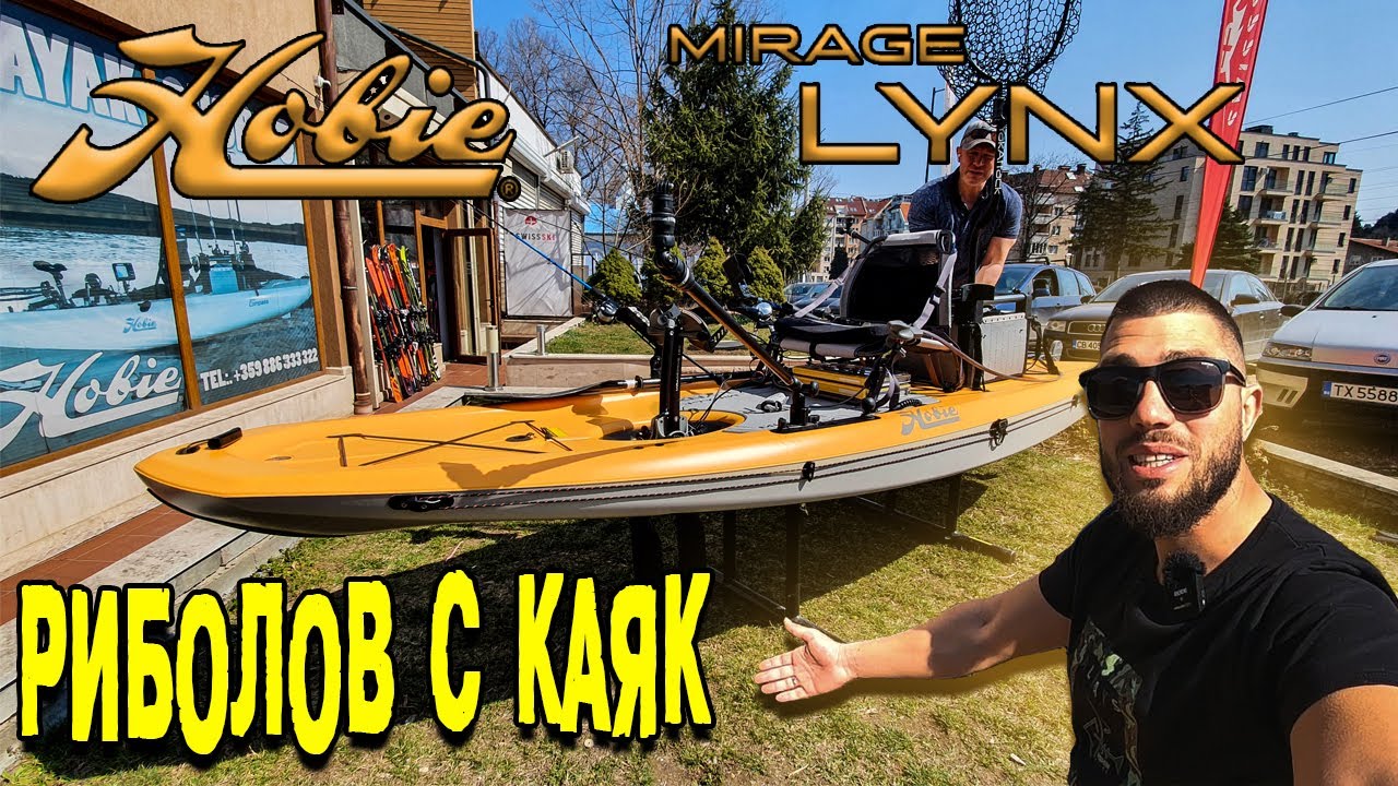 HOBIE MIRAGE LYNX РЕВЮ - РИБОЛОВ С КАЯК ФИНАЛ