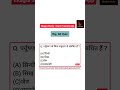 राजस्थान के त्योहार #rajasthanartandculture #rajasthangk #rpscexam #cetexam #reetexam #constableexam