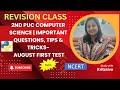 2nd PUC Computer Science | August Exam| Important Questions + Tips & Tricks | Scoring Guide 2025