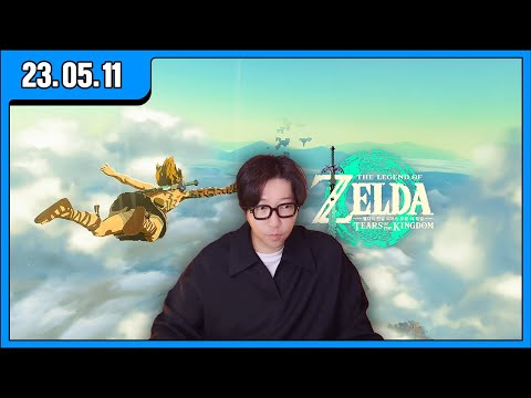 [대도LIVE] <strong>12시</strong> 젤다의 전설 티어즈 <strong>오브</strong> 더 킹덤 오픈런 게임 방송입니다! (23.05.11)