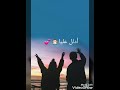 نحبك حبيبي من القلب نهواك