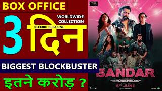 Bandar Box Office Collection Day 3, bandar total worldwide Collection | bobby deol