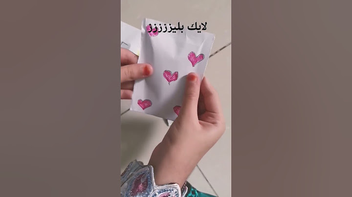 هدايا من الورق للاصدقاء❤️